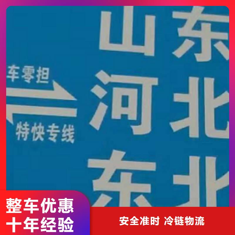 长沙物流公司,厦门到长沙物流运输专线公司整车大件返程车回头车整车配货