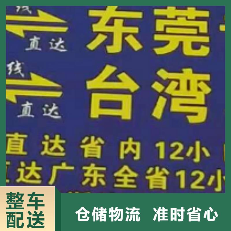 防城港物流公司厦门到防城港物流专线运输公司零担大件直达回头车零担物流