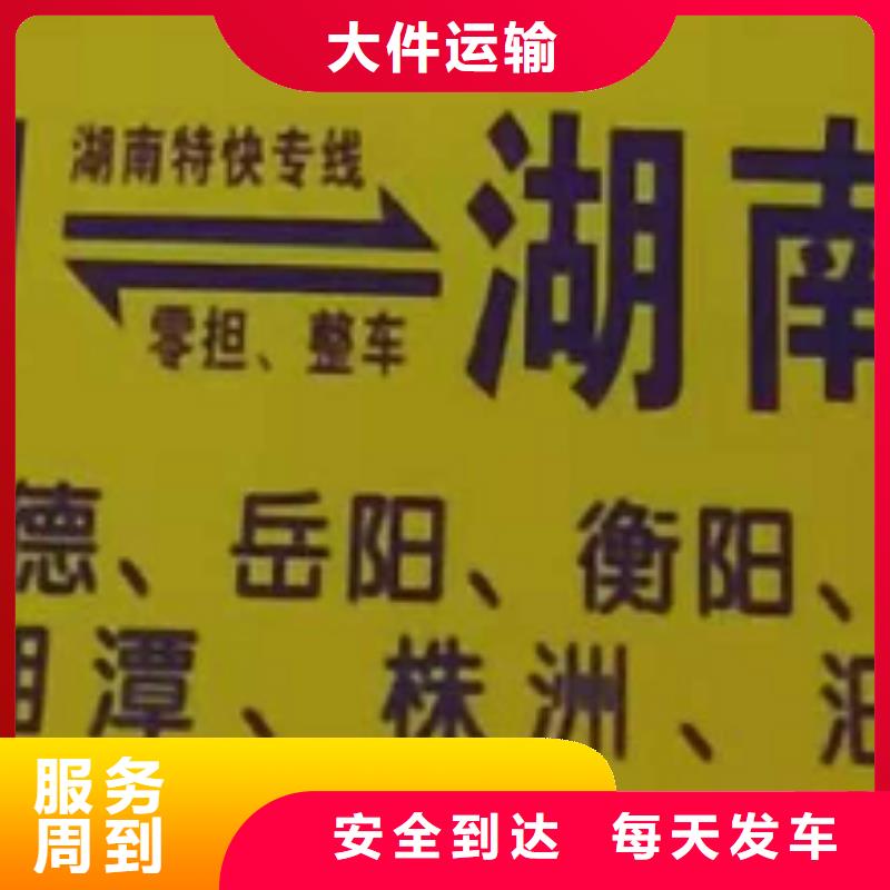 山西物流公司_厦门到山西货运物流专线公司返空车直达零担返程车送货及时