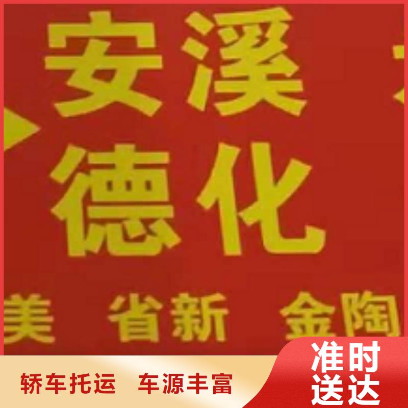 ​黑龙江物流公司厦门到黑龙江专线物流运输公司零担托运直达回头车车站自提