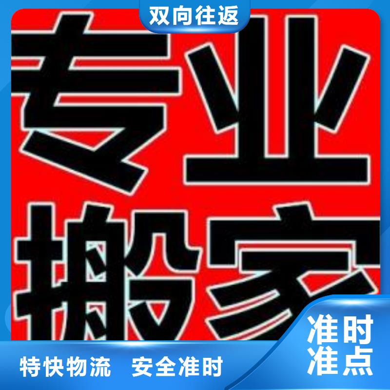 荆州【物流专线】 厦门到荆州物流专线公司服务周到