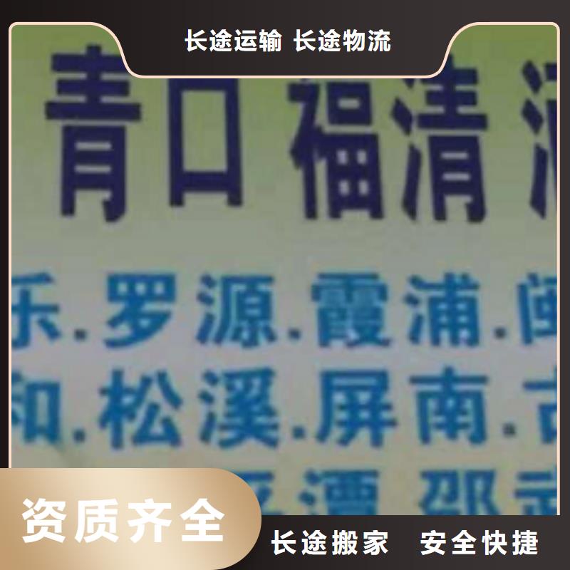 扬州物流专线厦门物流货运专线公司准时送达