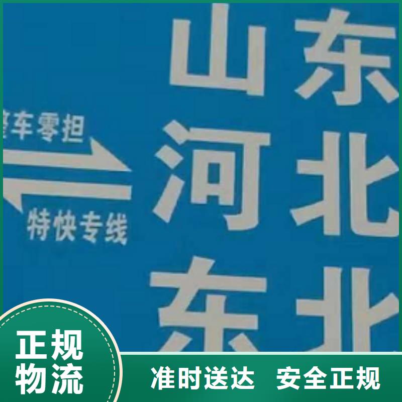 邵阳物流专线-厦门到邵阳整车货运专线上门提货