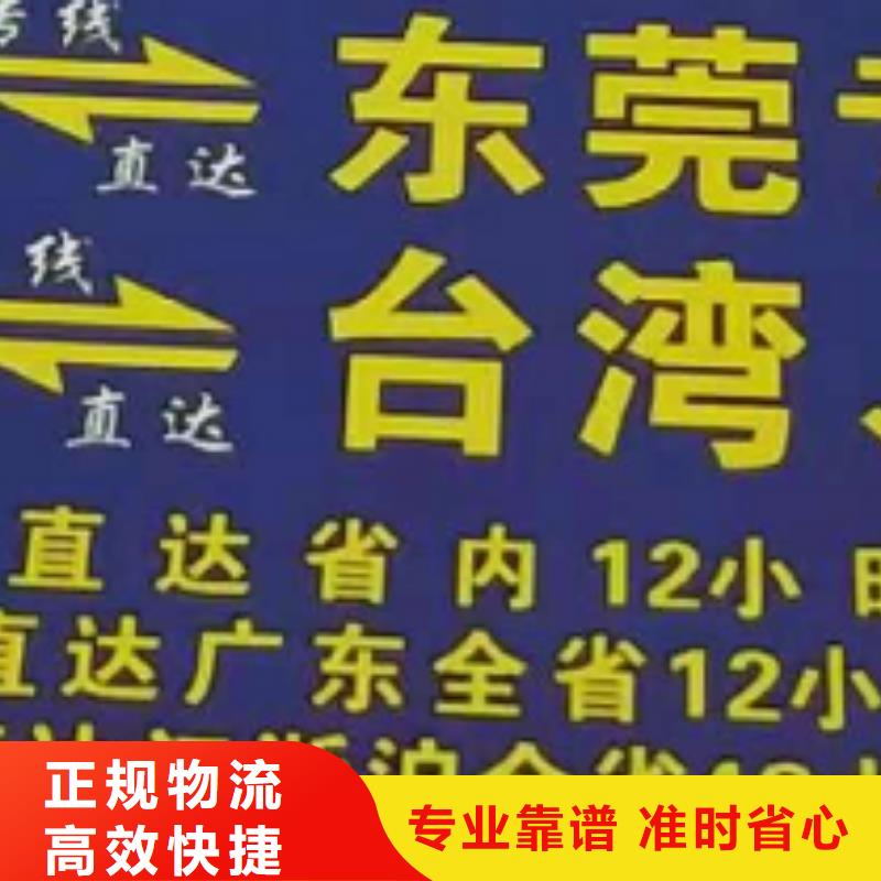 濮阳物流专线厦门到濮阳货运专线公司货运回头车返空车仓储返程车遍布本市