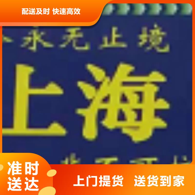 安庆物流专线_厦门到安庆轿车运输公司放心省心