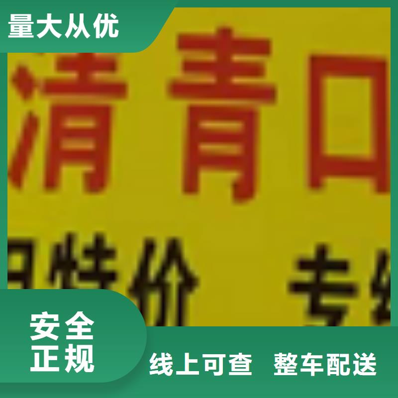 三门峡物流专线厦门到三门峡货运专线商超入仓