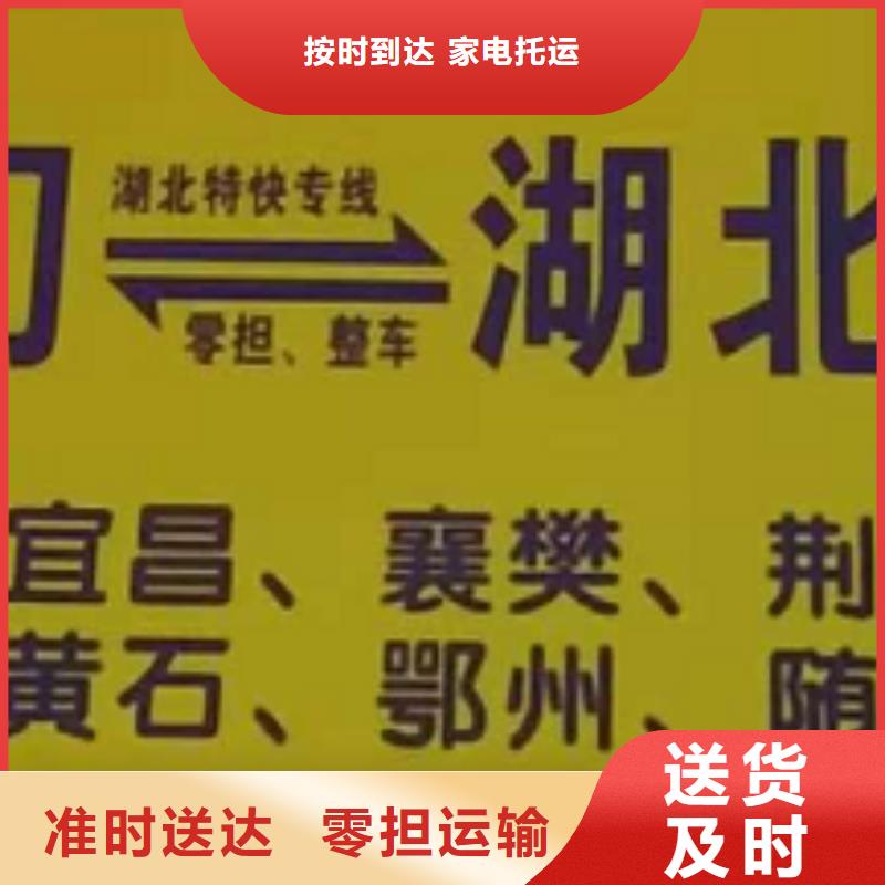 信阳货运公司】_厦门到信阳物流运输货运专线整车冷藏仓储直达钢琴托运