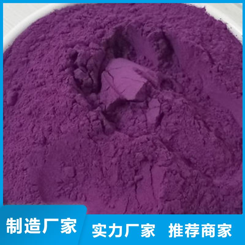 紫薯雪花粉厂家价格附近品牌