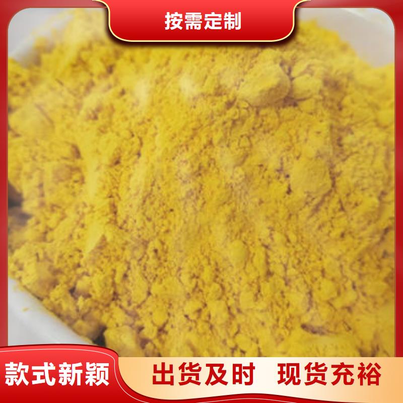 南瓜全粉质量优市场行情