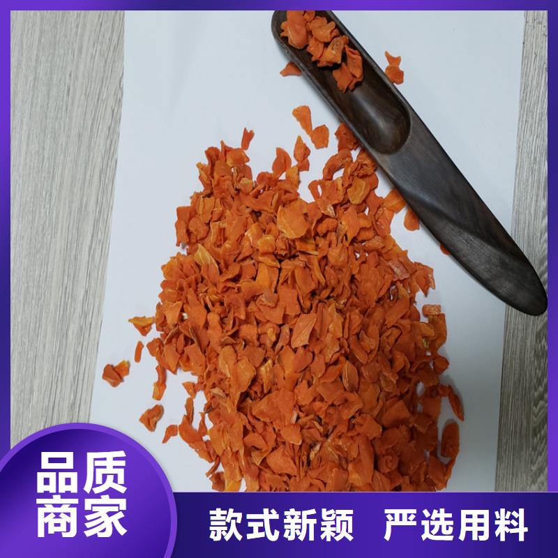 胡萝卜南瓜粉源头厂家同城经销商