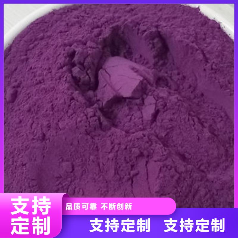 紫薯粉_灵芝孢子粉产品细节源厂供货