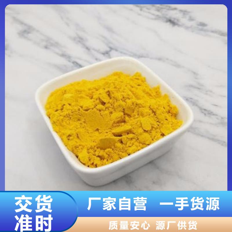 南瓜粉椴木灵芝专注品质按需定做