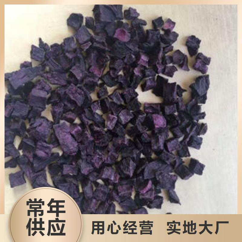 紫薯丁【灵芝粉】实体厂家大量现货质检严格