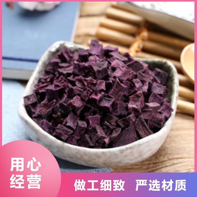 【紫薯丁】灵芝菌种懂您所需当地品牌