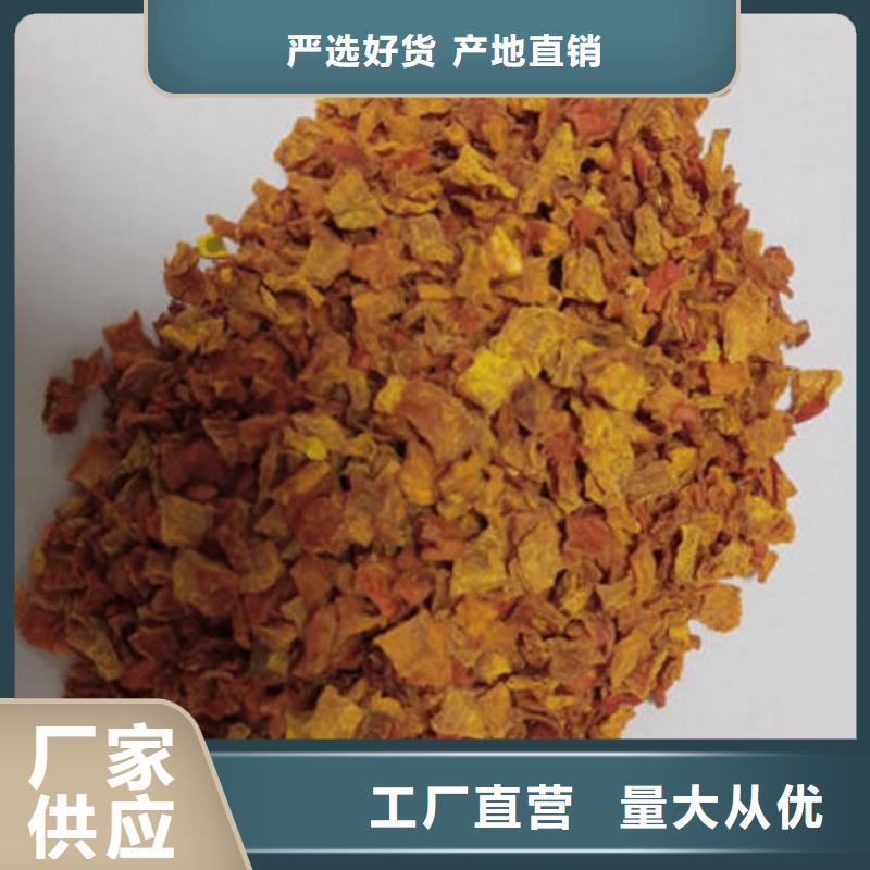 南瓜丁-【保鲜灵芝】用心制造同城厂家