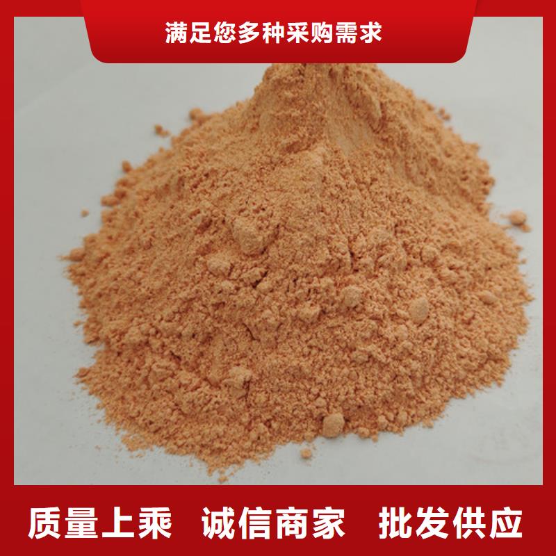 胡萝卜粉【灵芝粉】使用方法现货直发