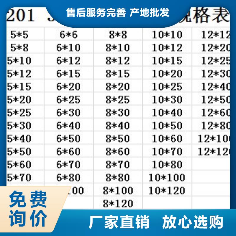 不锈钢型材不锈钢瓦楞板精选优质材料种类齐全