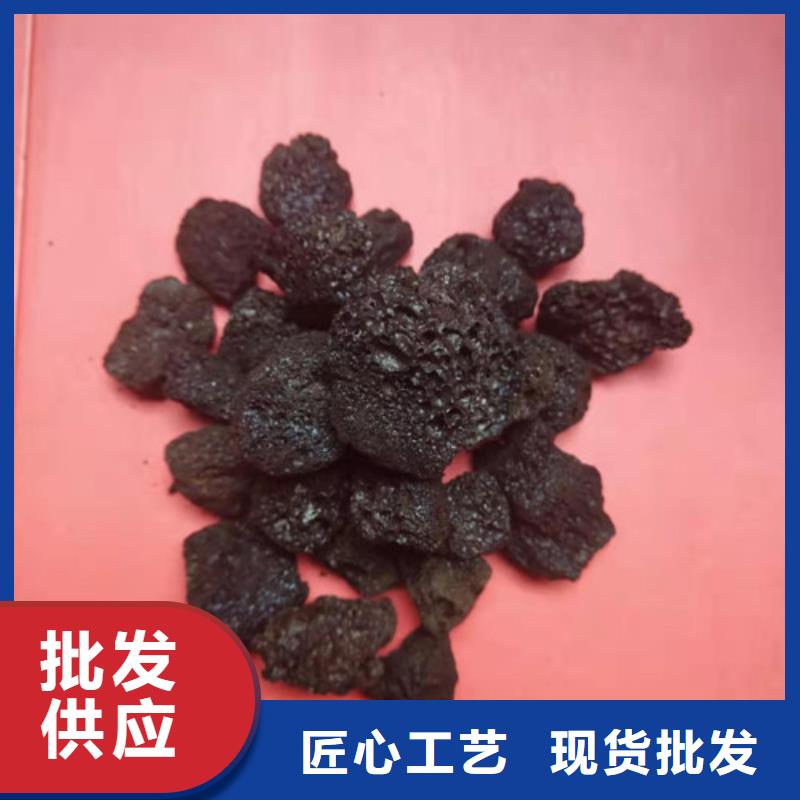 【火山岩滤料】【活性炭】好产品不怕比细节严格凸显品质