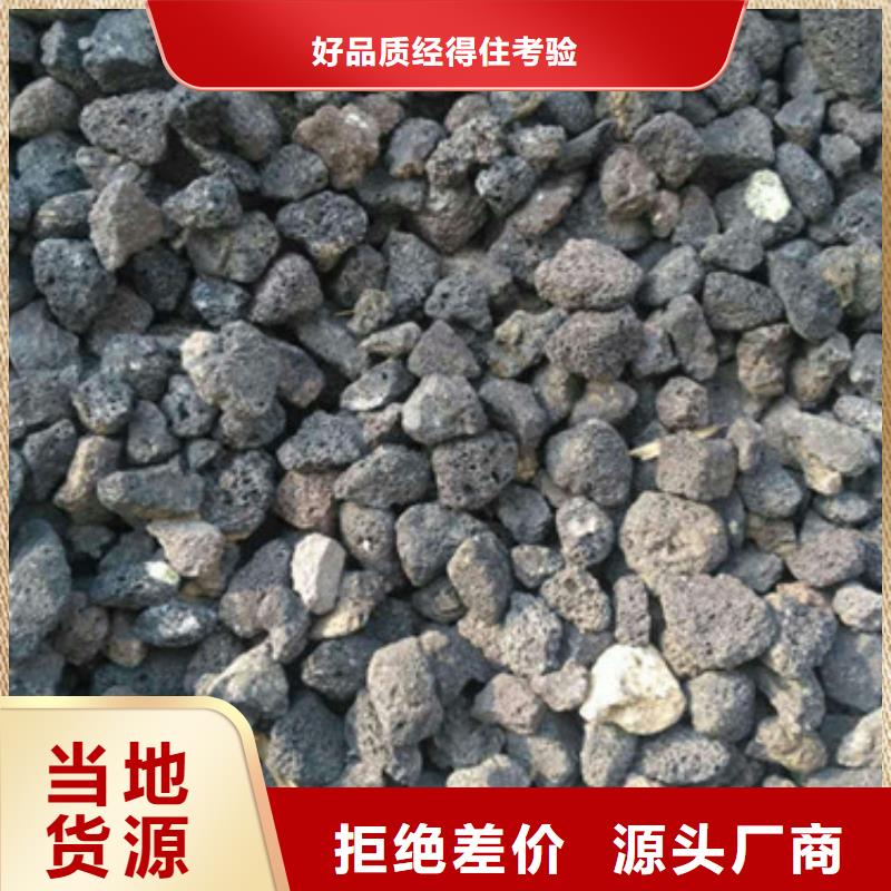 【火山岩滤料,【椰壳粉末活性炭】精挑细选好货】源厂直接供货