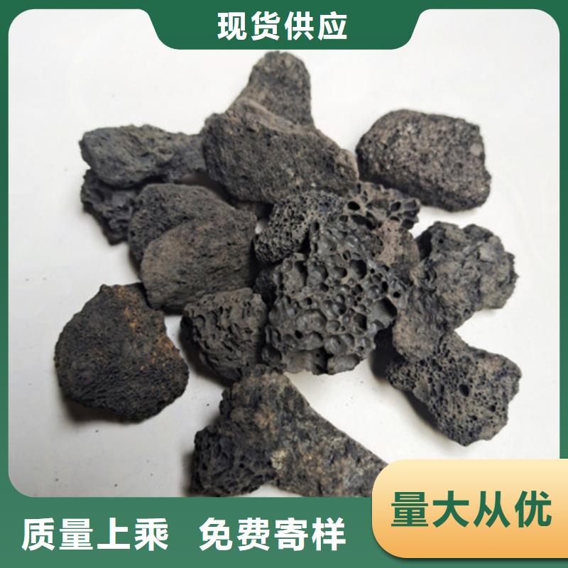 【火山岩滤料【椰壳粉末活性炭】的图文介绍】一手货源