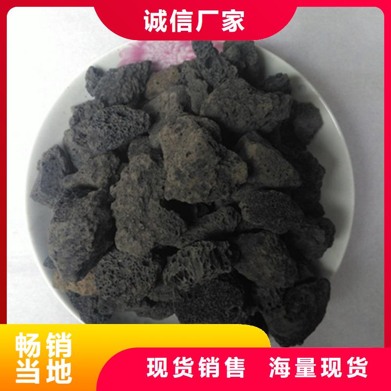 火山岩滤料无烟煤滤料现货采购好品质售后无忧