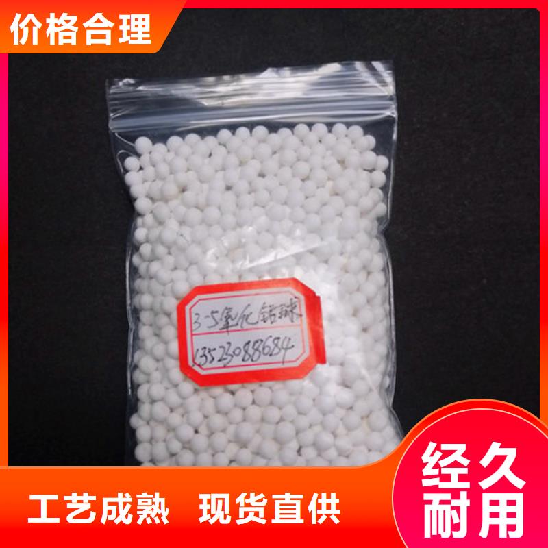 【活性氧化铝,醋酸钠源头工厂量大优惠】货品齐全