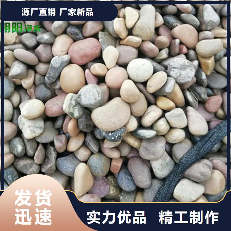 鹅卵石-【PAM阴离子】按需定制品种全