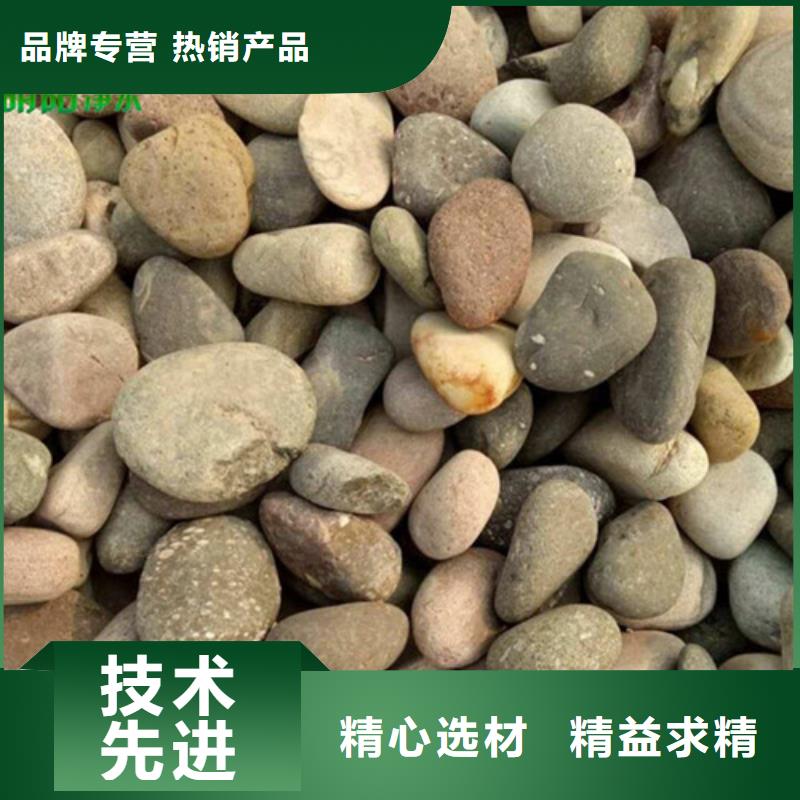 鹅卵石悬浮球填料实拍展现的简单介绍