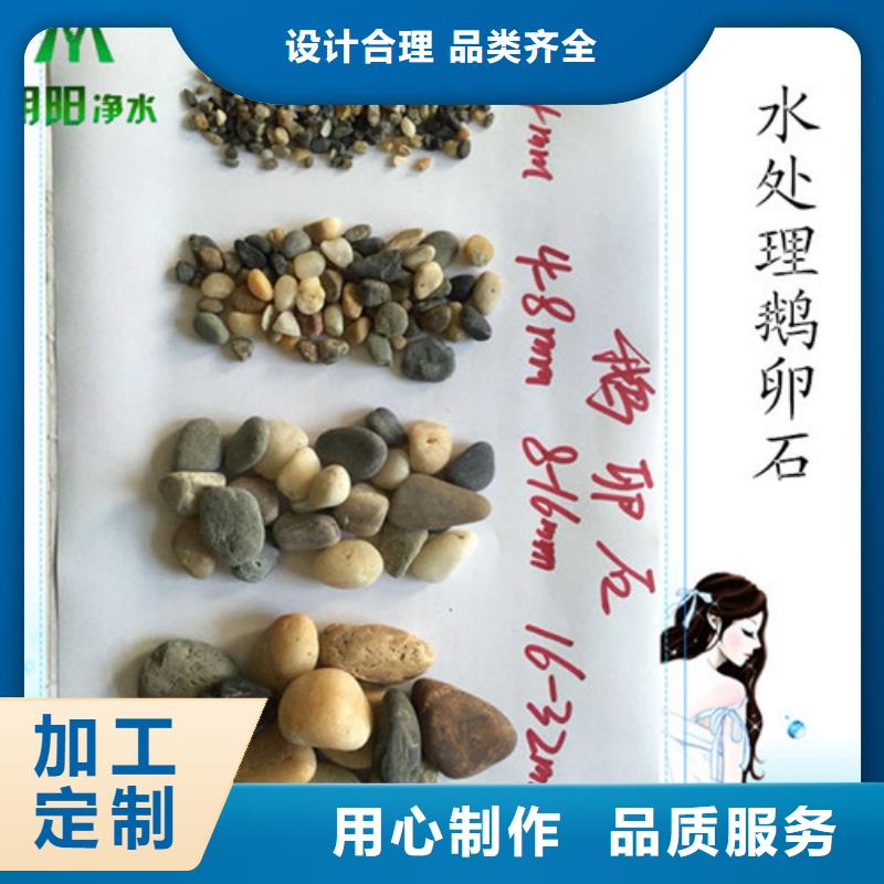 鹅卵石【铝酸钙粉】货真价实当地货源