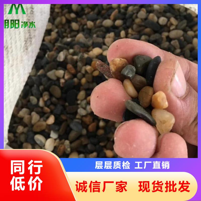 鹅卵石,蜂窝活性炭现货满足大量采购厂家销售