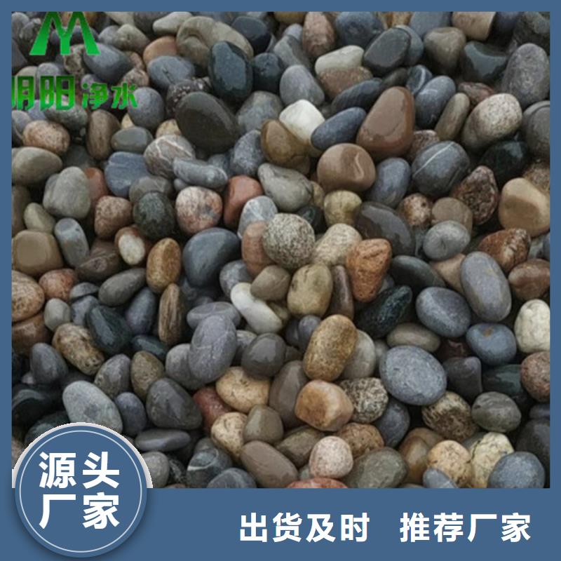 鹅卵石_蜂窝斜管工厂现货供应现货销售