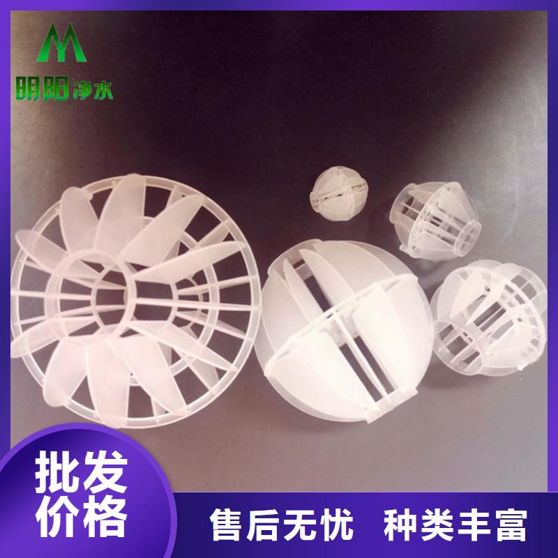多面空心球阴离子聚丙烯酰胺产地采购当地服务商