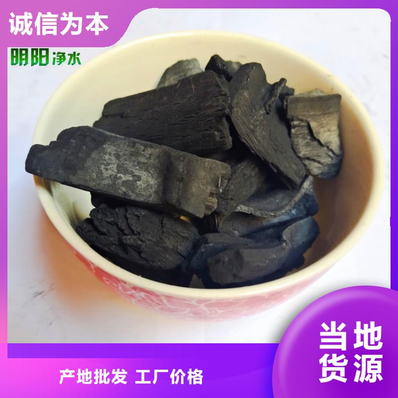 竹炭火山岩滤料的简单介绍发货及时