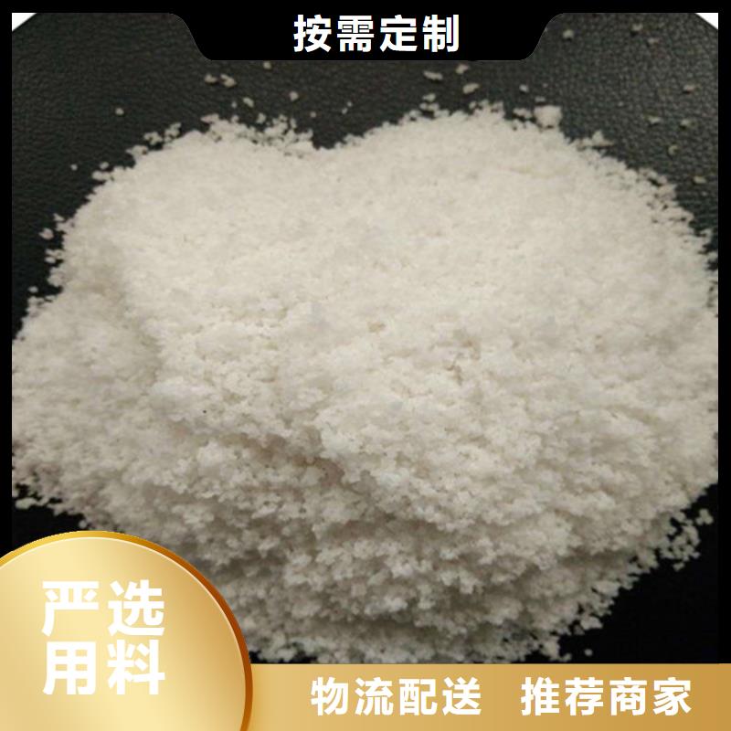 除氟滤料_【【絮凝剂】】厂家拥有先进的设备源头厂家直销