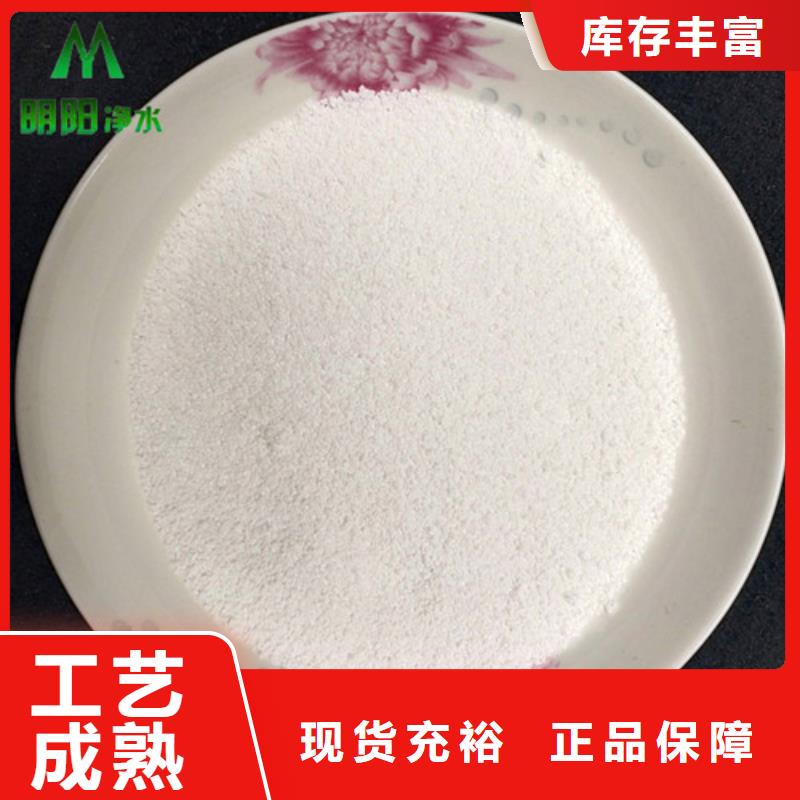 除氟滤料,无烟煤滤料定制不额外收费高标准高品质