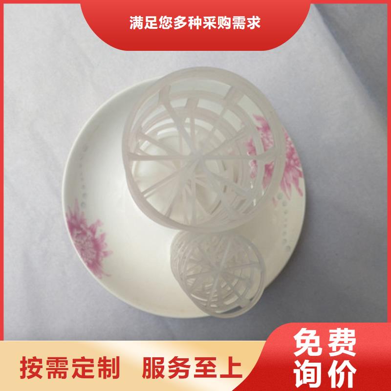 鲍尔环填料-石英砂厂家规格全热销产品