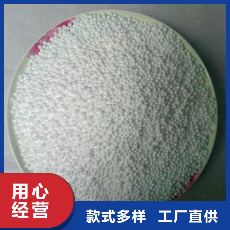 泡沫滤珠石英砂根据要求定制诚信经营质量保证
