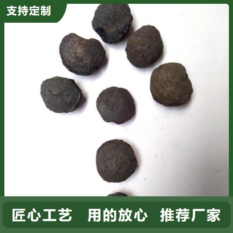 铁碳填料蜂窝斜管精心打造同城厂家