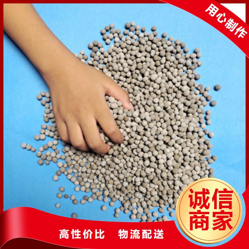 【陶粒】_净水pac免费回电同城制造商