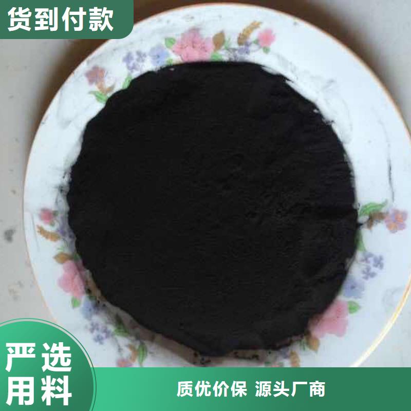 粉状活性炭_【椰壳粉末活性炭】批发供应做工精细