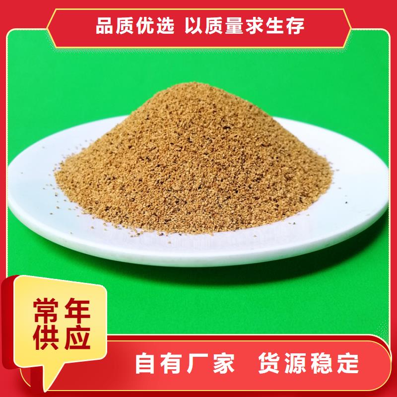 核桃壳滤料,污水处理絮凝剂用途广泛源厂直销