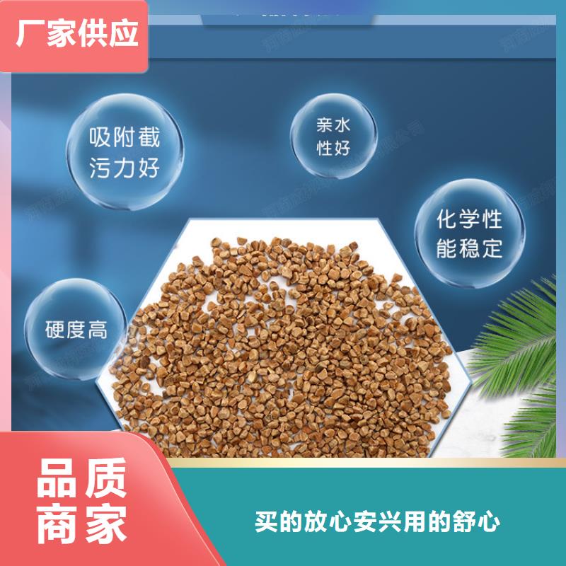 核桃壳滤料【蜂窝斜管】厂家自营出货及时