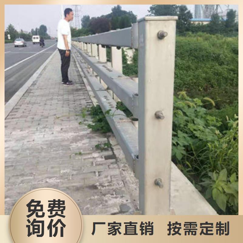 护栏新道路隔离护栏厂家价格低发货及时