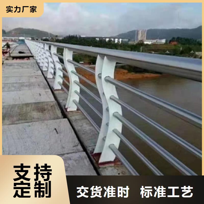 【护栏桥梁防撞护栏质检合格出厂】质优价保