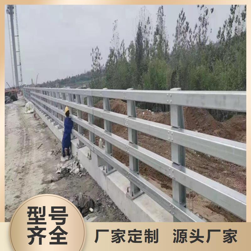 道路桥梁防撞护栏防撞护栏立柱专注生产N年附近厂家