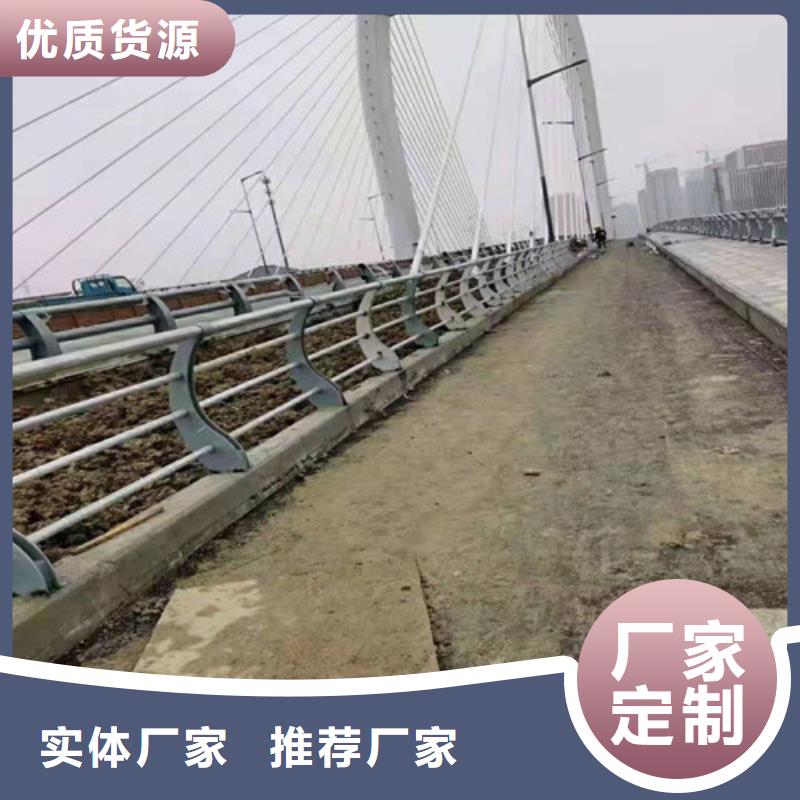 【道路桥梁防撞护栏镀锌管景观护栏用品质说话】本地供应商