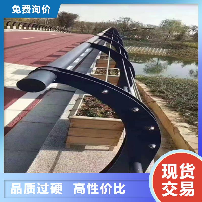 道路桥梁防撞护栏河道景观护栏厂家发货及时同城生产商