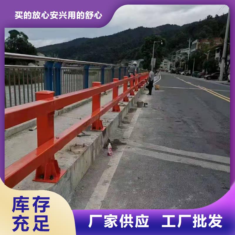 不锈钢护栏【河道护栏】常年供应随心所欲定制