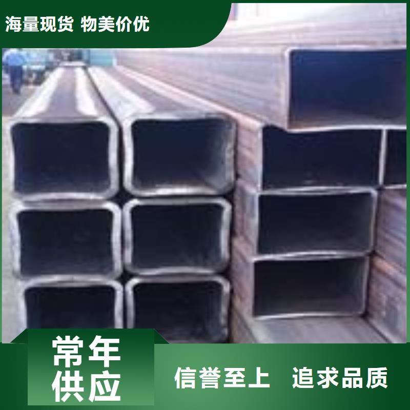 【方管】大棚管专注细节更放心同城厂家