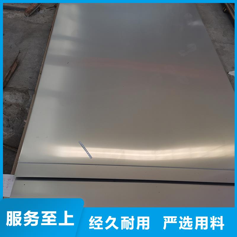 【不锈钢板】大口径无缝钢管现货销售规格齐全实力厂家